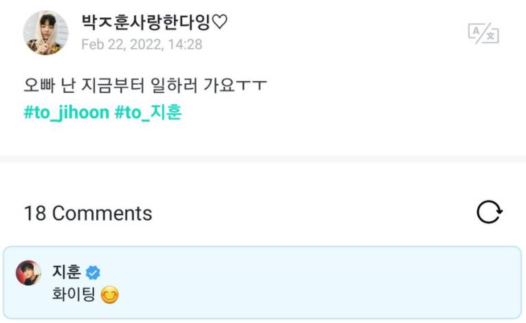 Interaksi Jihoon Treasure dan penggemar (twitter.com/teuverse_id)