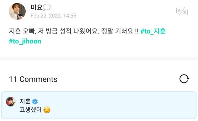 Interaksi Jihoon Treasure dan penggemar (twitter.com/teuverse_id)