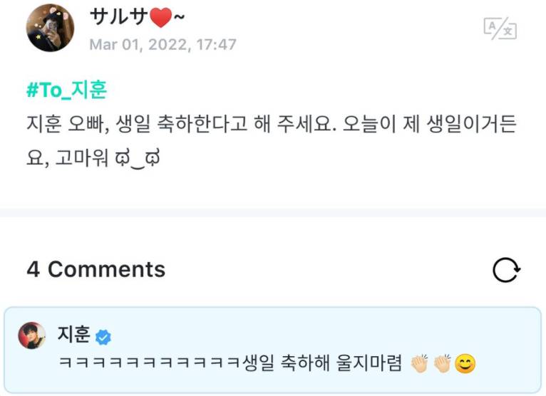 Interaksi Jihoon Treasure dan penggemar (twitter.com/teuverse_id)