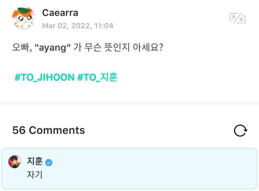 Interaksi Jihoon Treasure dan penggemar (twitter.com/teuverse_id)