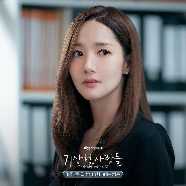 Park Min Young di drama Forecasting Love and Weather (instagram.com/jtbcdrama)