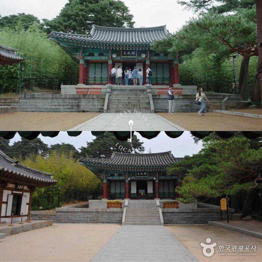 Ojukheon House (instagram.com/kdramalocation)