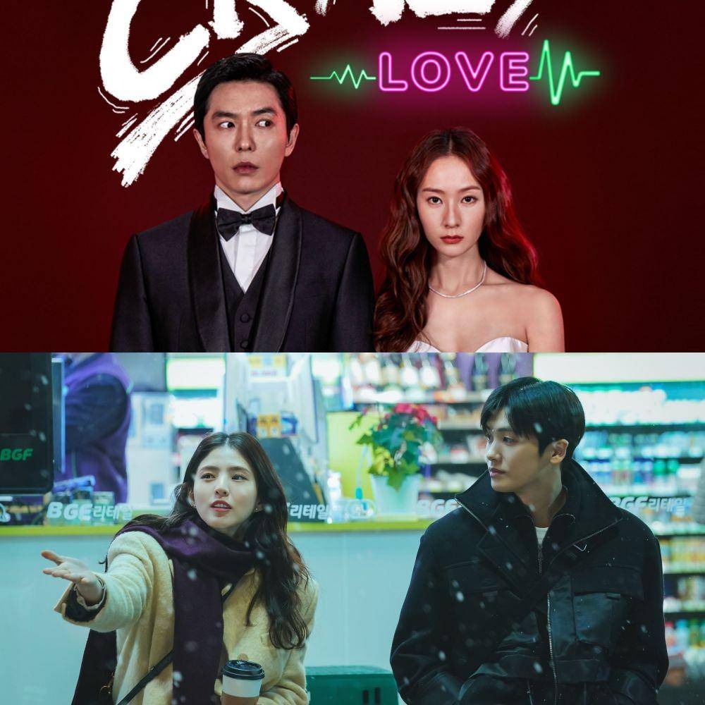 Crazy Love [2022] dan Soundtrack #1 [2022[ (dok. Disney+ Hotstar/Crazy Love | Soundtrack #1/)