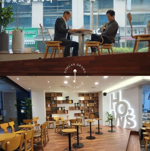 How's Coffe and Bakery (instagram.com/kdramalocation)