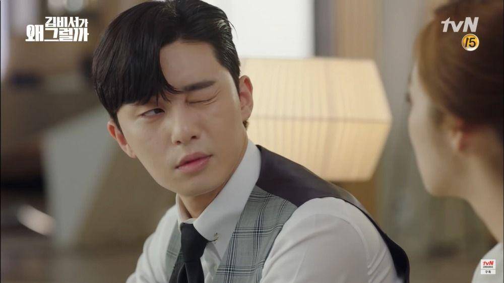 Park Seo Joon di What's Wrong with Secretary Kim (youtube.com/tvN Drama)