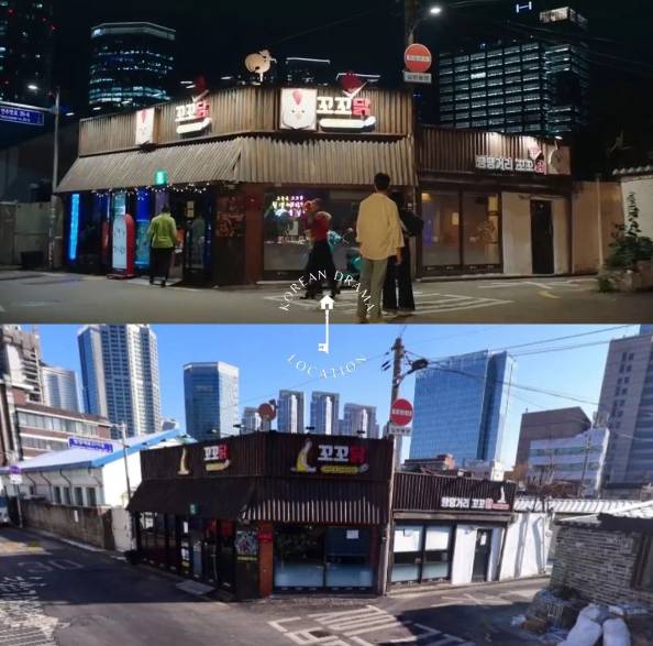 Kko Kko Dak (instagram.com/kdramalocation)
