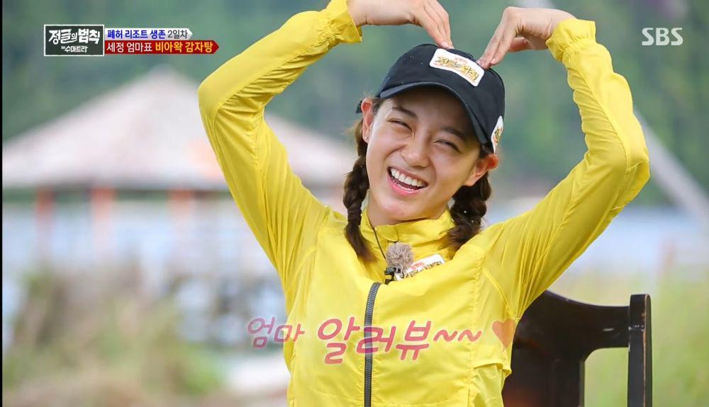 9 Artis Korea Tampil di Law Of The Jungle yang Syuting  di Indonesia