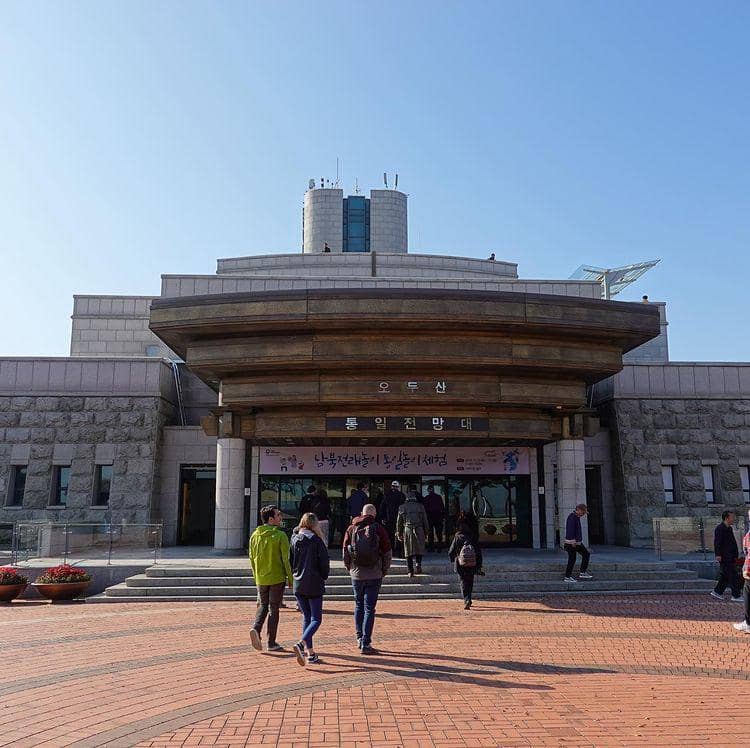 Observatorium Unifikasi Odusan (instagram.com/ssjdatta)