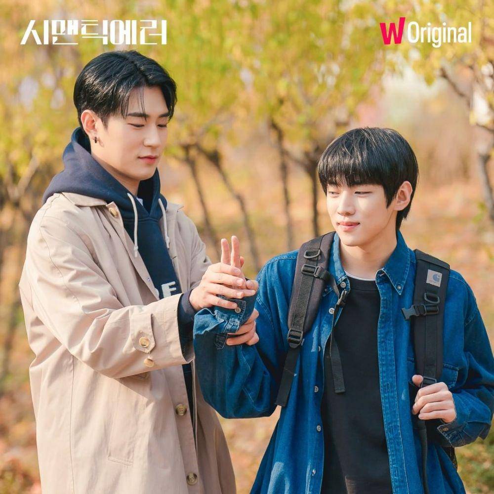 Kedekatan Park Seoham dan Jaechan DONGKIZ (Instagram.com/watcha_kr)