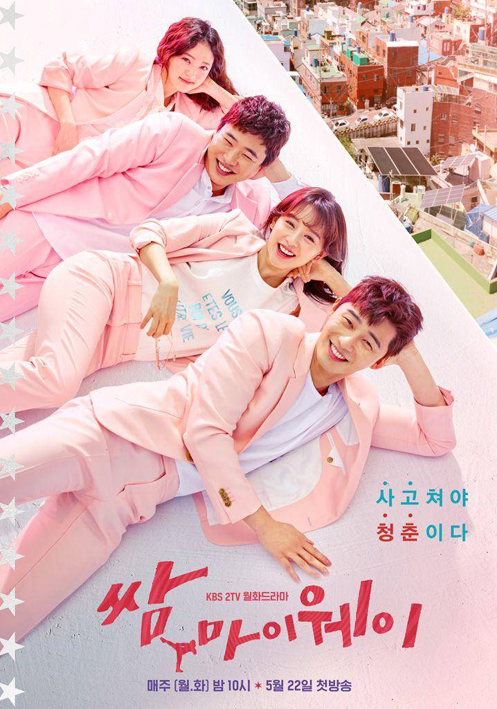 poster KDrama Fight For My Way. (dok. KBS/Fight For My Way)