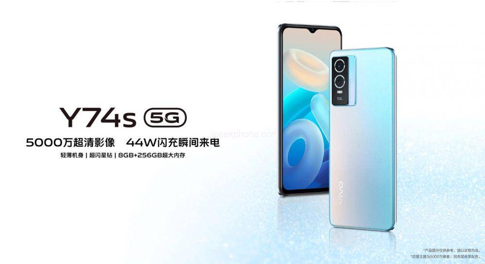 potret vivo Y74s 5G (m.mobilhall.com)