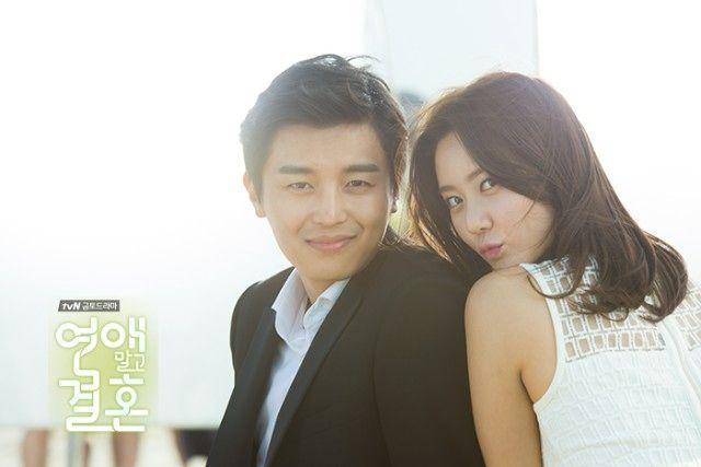 cuplikan drama Marriage, Not Dating (dok. tvN/Marriage, Not Dating)