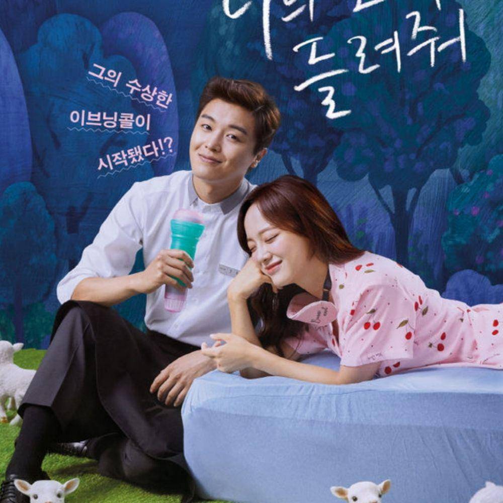 poster drama I Wanna Hear Your Song (dok. KBS/I Wanna Hear Your Song)