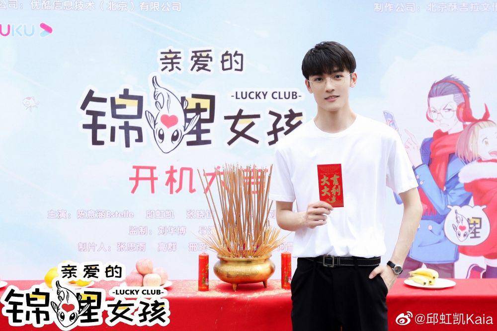 potret Qiu Hong Kai (weibo.com/邱虹凯Kaia)