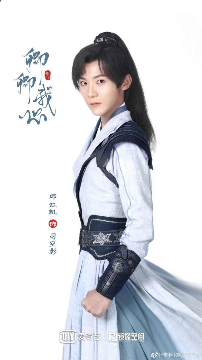 potret Qiu Hong Kai (weibo.com/邱虹凯Kaia)