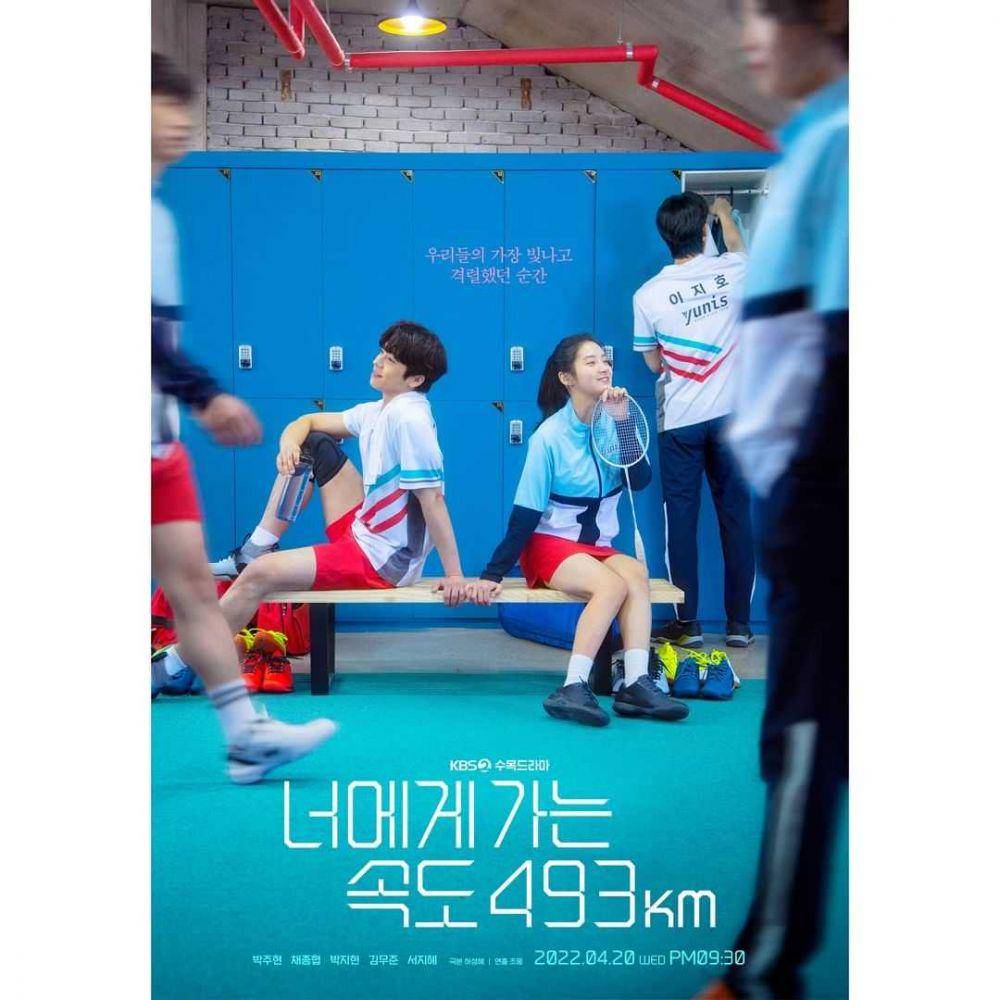 poster "Love All Play" (instagram.com/kbsdrama)