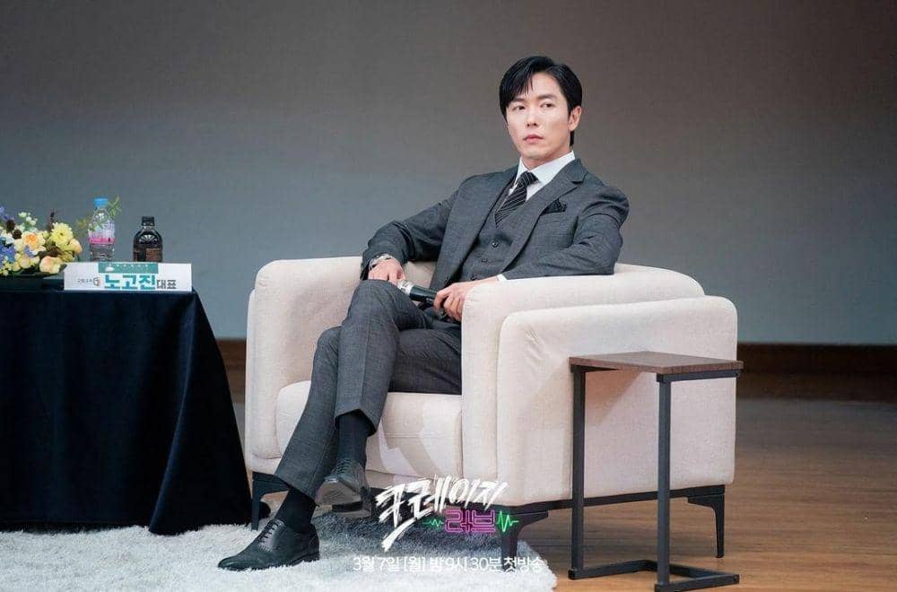 Kim Jae Wook di drama Crazy Love (instagram.com/kbsdrama)