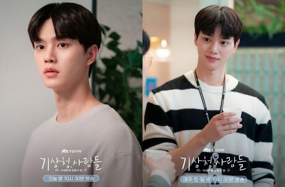5 Kepribadian Lee Si Woo, Cowok Idaman di Forecasting Love and Weather