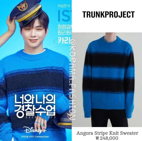 Harga Outfit Kang Daniel (instagram.com/kdrama_fashion)