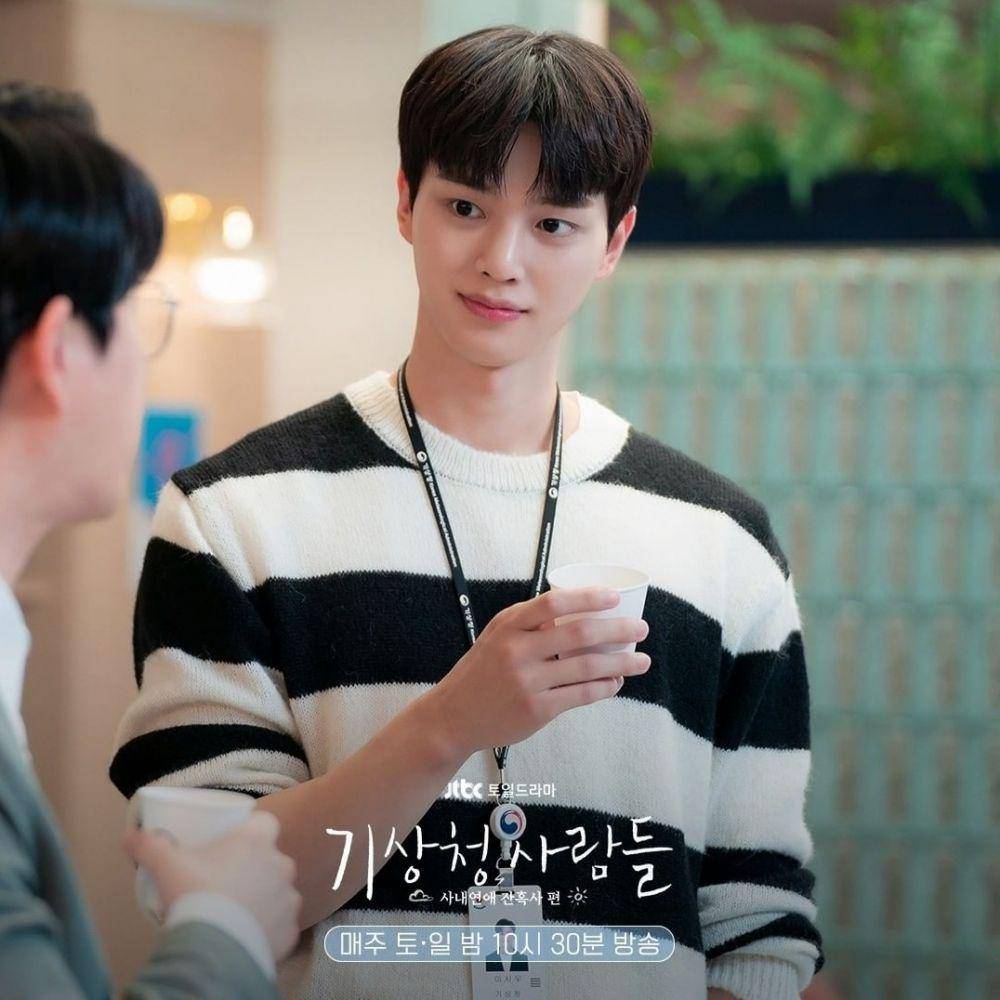 Song Kang di drama Forecasting Love and Weather (instagram.com/jtbcdrama)