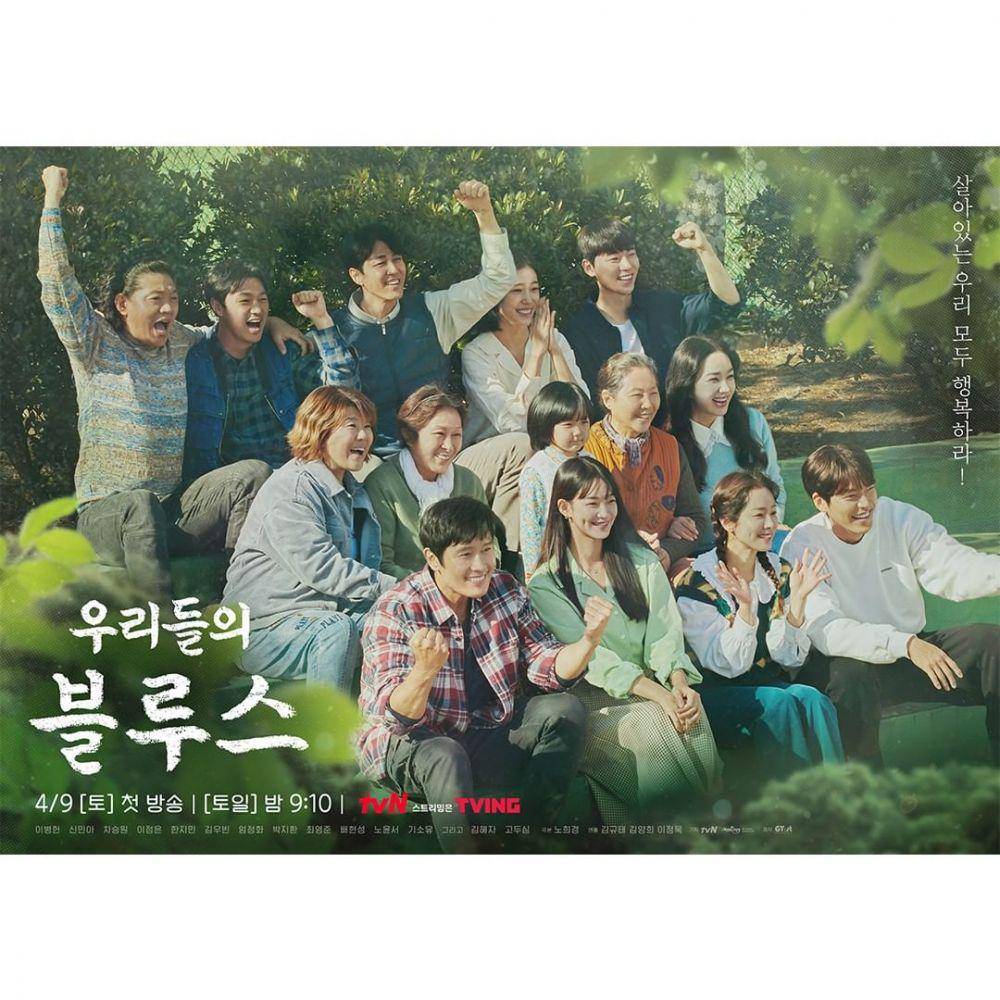poster KDrama Our Blues. (instagram.com/tvn_drama)