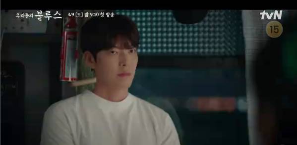 Kim Woo Bin di KDrama Our Blues. (instagram.com/tvn_drama)