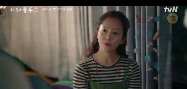 Han Ji Min di KDrama Our Blues. (instagram.com/tvn_drama)