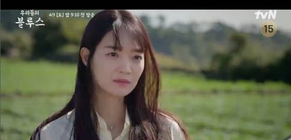 Shin Min Ah di KDrama Our Blues. (instagram.com/tvn_drama)