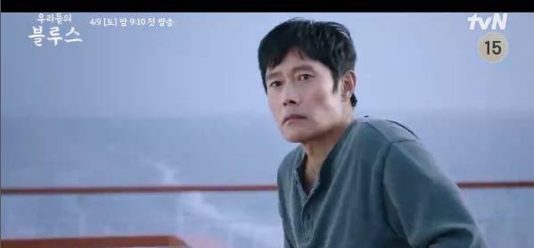 Lee Byung Hun di KDrama Our Blues. (instagram.com/tvn_drama)