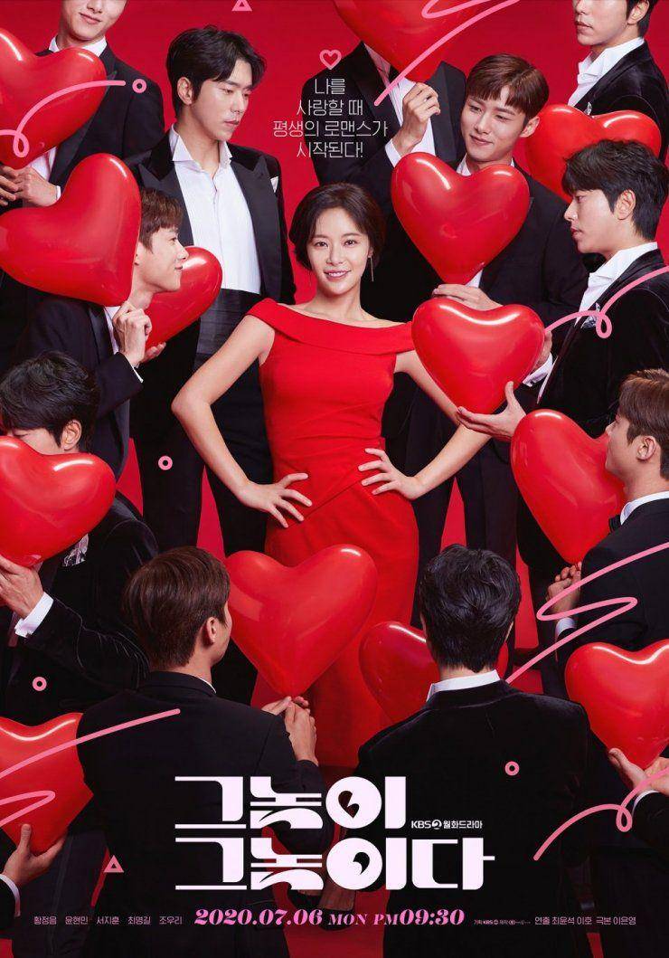 poster drama To All The Guys Who Loved Me (program.kbs.co.kr)
