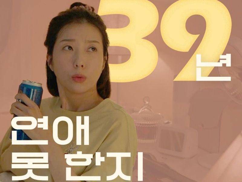 cuplikan drama Thirty Nine (instagram.com/jtbcdrama)