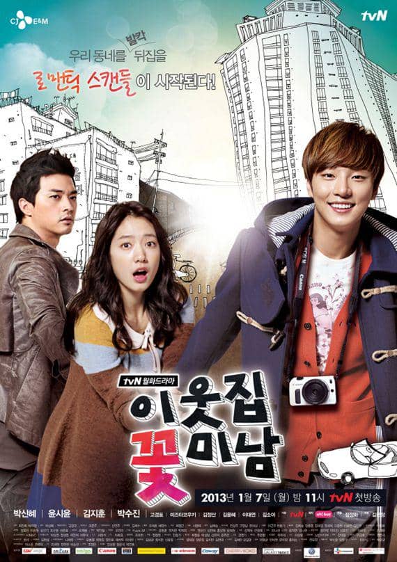 poster KDrama Flower Boy Next Door (dok. tvN/Flower Boy Next Door)