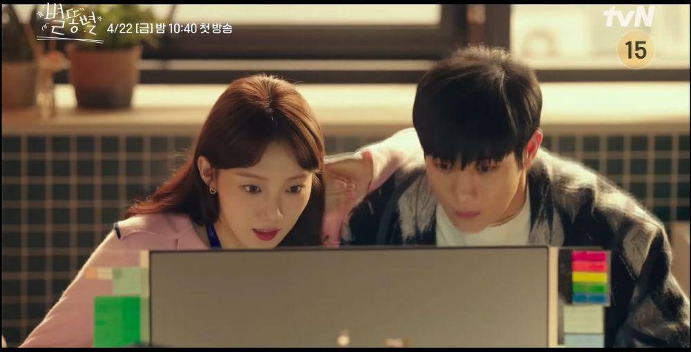cuplikan drama Korea Shooting Star (youtube.com/tvN drama)