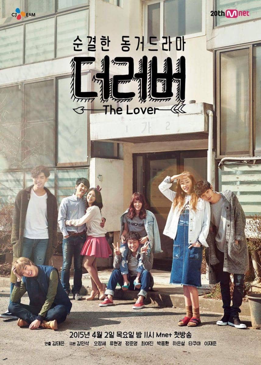 poster KDrama The Lover (dok. MNet/The Lover)