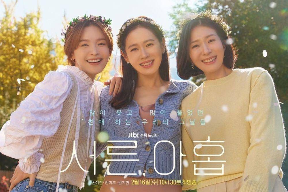 poster drama Thirty Nine (instagram.com/jtbcdrama)