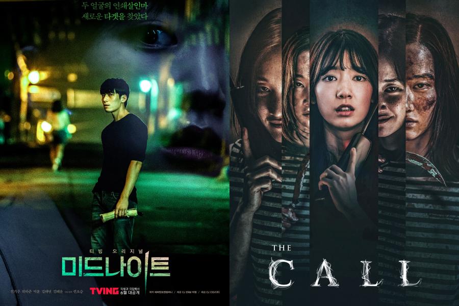 9 Film Korea tentang Aksi Kejam Psikopat, Jangan Nonton Sendirian!