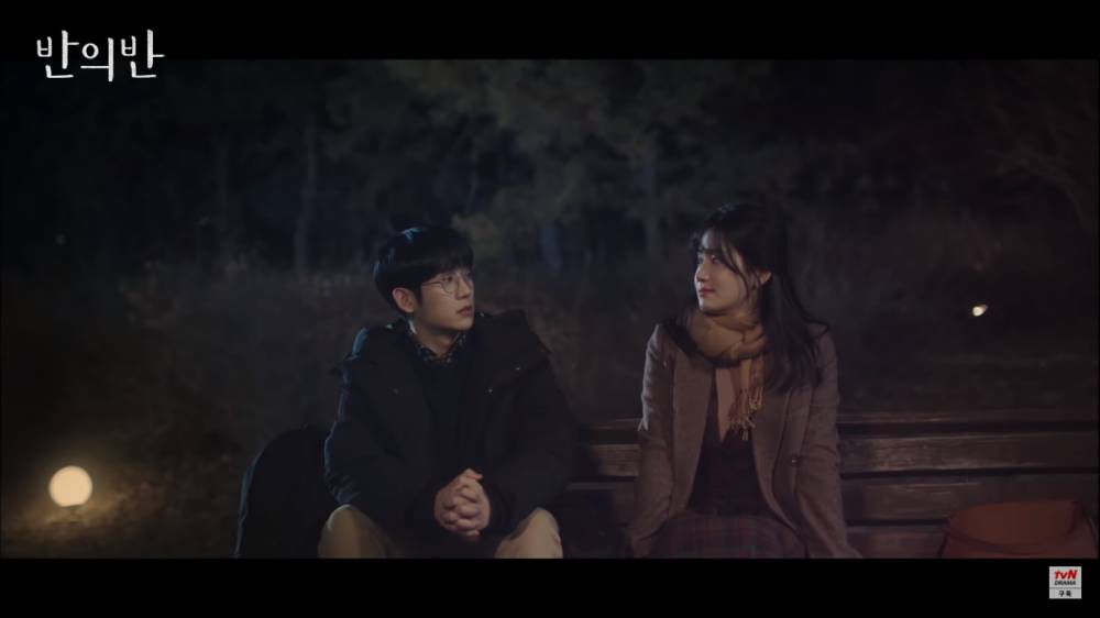 Jung Hae In dan Park Ju Hyun di drama A Piece of Your Mind (youtube.com/tvN drama)