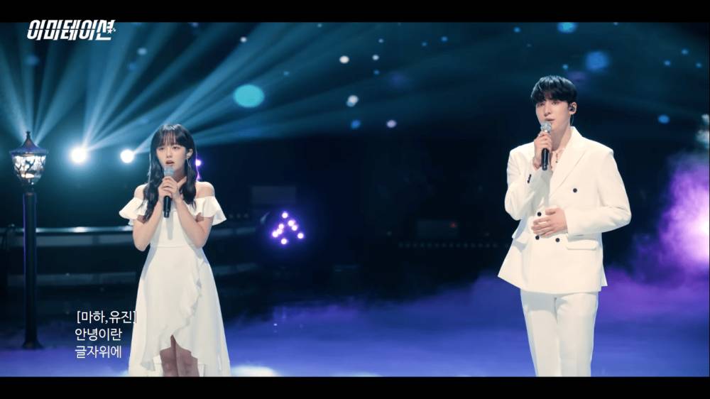 Jung Ji So dan Yun Ho di drama Imitation (youtube.com/VLENDING 블렌딩)