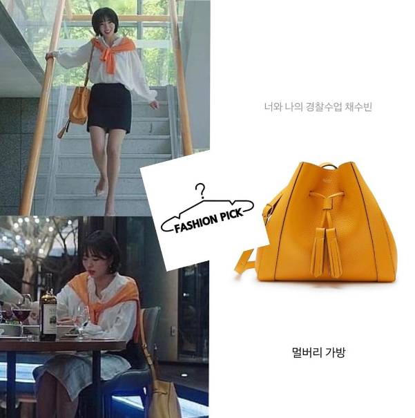 Harga Outfit Chae Soo Bin di Rookie Cops (instagram.com/k_fashionpick)
