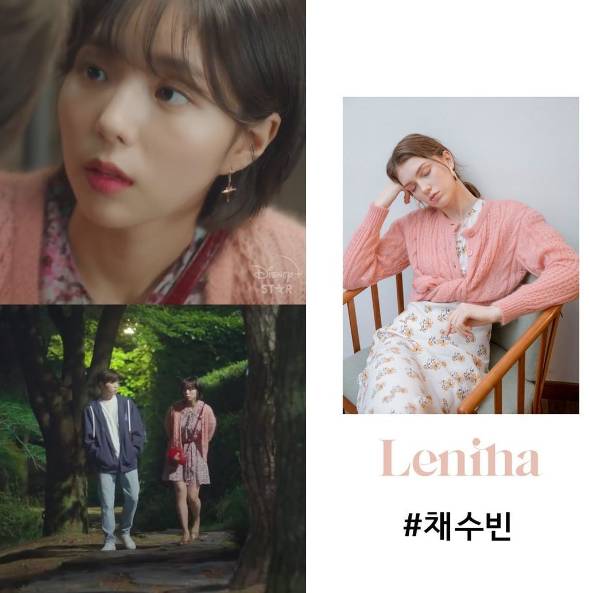 Harga Outfit Chae Soo Bin di Rookie Cops (instagram.com/uworae_official)