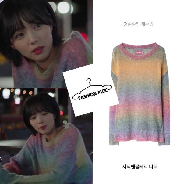 Harga Outfit Chae Soo Bin di Rookie Cops (instagram.com/k_fashionpick)