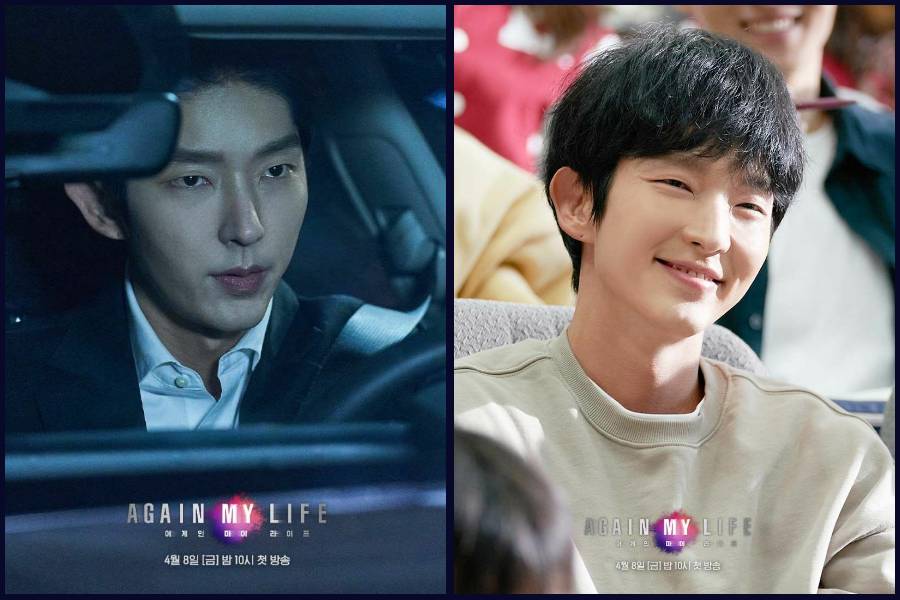 cuplikan drama Again My Life (instagram.com/sbsdrama.official)