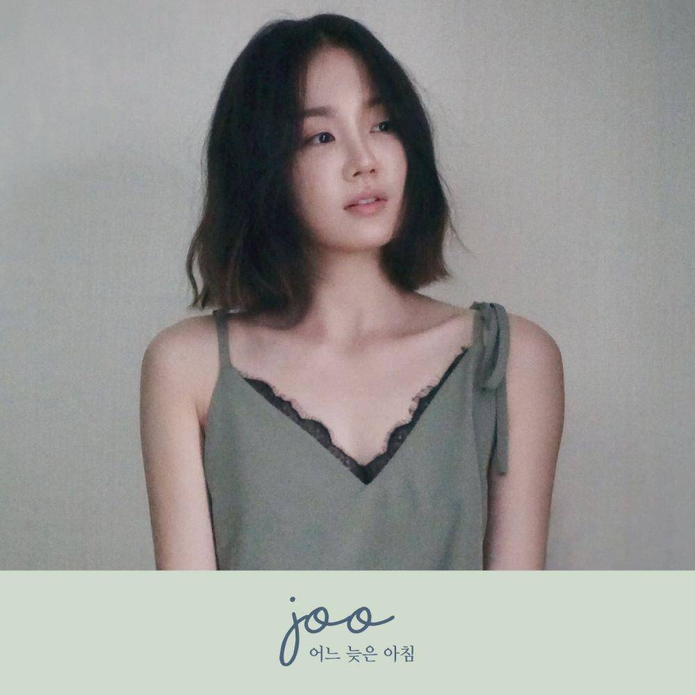 Jung Min Joo (twitter.com/JOOt_aime)