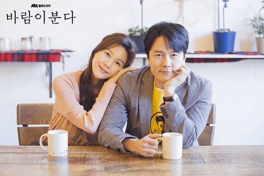 Kim Ha Neul dan Kam Woo Sung (dok. JTBC/The Wind Blows)