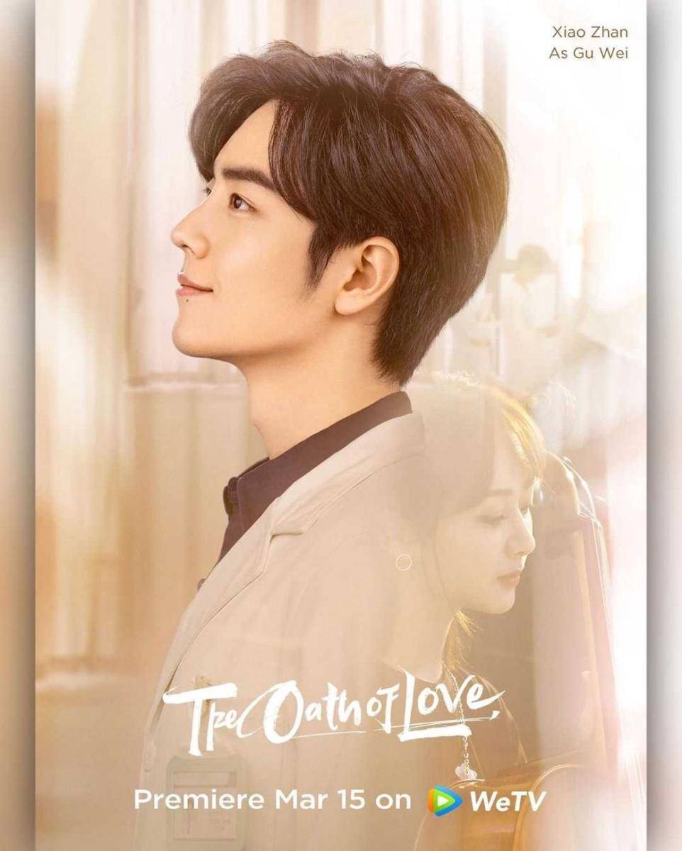 The Oath of Love (instagram.com/official.wetv)