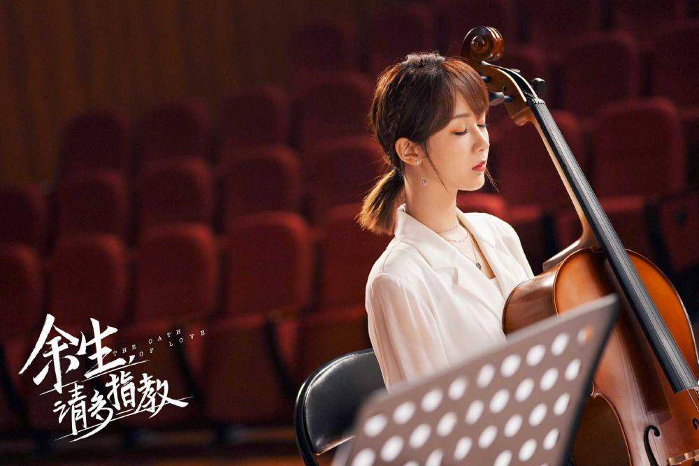 The Oath of Love (instagram.com/official.wetv)