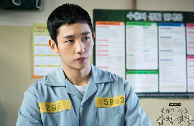Jung Hae In di KDrama Prison Playbook. (dok. tvN/Prison Playbook)
