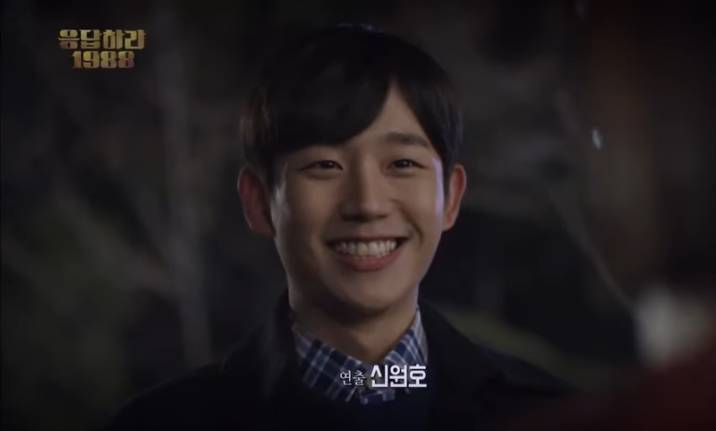 Jung Hae In di KDrama Reply 1988. (youtube.com/tvN D Indonesia)