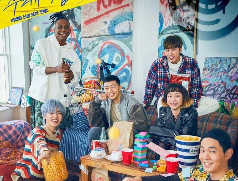 itaewon class (imdb.com)