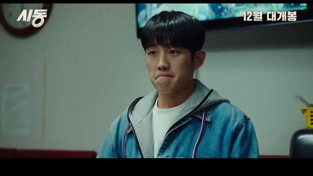 Jun g Hae In dalam film Start-Up (dok. Filmmaker R&K/Start-Up)